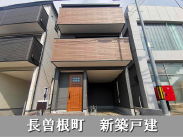 大阪メトロ御堂筋線新金岡駅 新築戸建 2号棟4380万円 大阪メトロ御堂筋線新金岡駅 新築戸建 2号棟4380万円