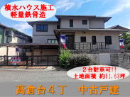 南海泉北線泉ヶ丘駅 中古戸建 3880万円 南海泉北線泉ヶ丘駅 中古戸建 3880万円