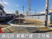 大阪メトロ御堂筋線新金岡駅 新築戸建 南花田4区画 2号地3780万円 大阪メトロ御堂筋線新金岡駅 新築戸建 南花田4区画 2号地3780万円