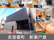 大阪メトロ御堂筋線新金岡駅 新築戸建 6980万円 大阪メトロ御堂筋線新金岡駅 新築戸建 6980万円