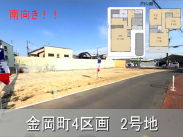 大阪メトロ御堂筋線新金岡駅 新築戸建 金岡町4区画 2号地4780万円 大阪メトロ御堂筋線新金岡駅 新築戸建 金岡町4区画 2号地4780万円