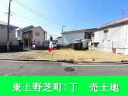 JR阪和線百舌鳥駅 売地 東上野芝町1丁 1号地2280万円 JR阪和線百舌鳥駅 売地 東上野芝町1丁 1号地2280万円