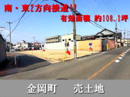 大阪メトロ御堂筋線新金岡駅 売地 10500万円 大阪メトロ御堂筋線新金岡駅 売地 10500万円